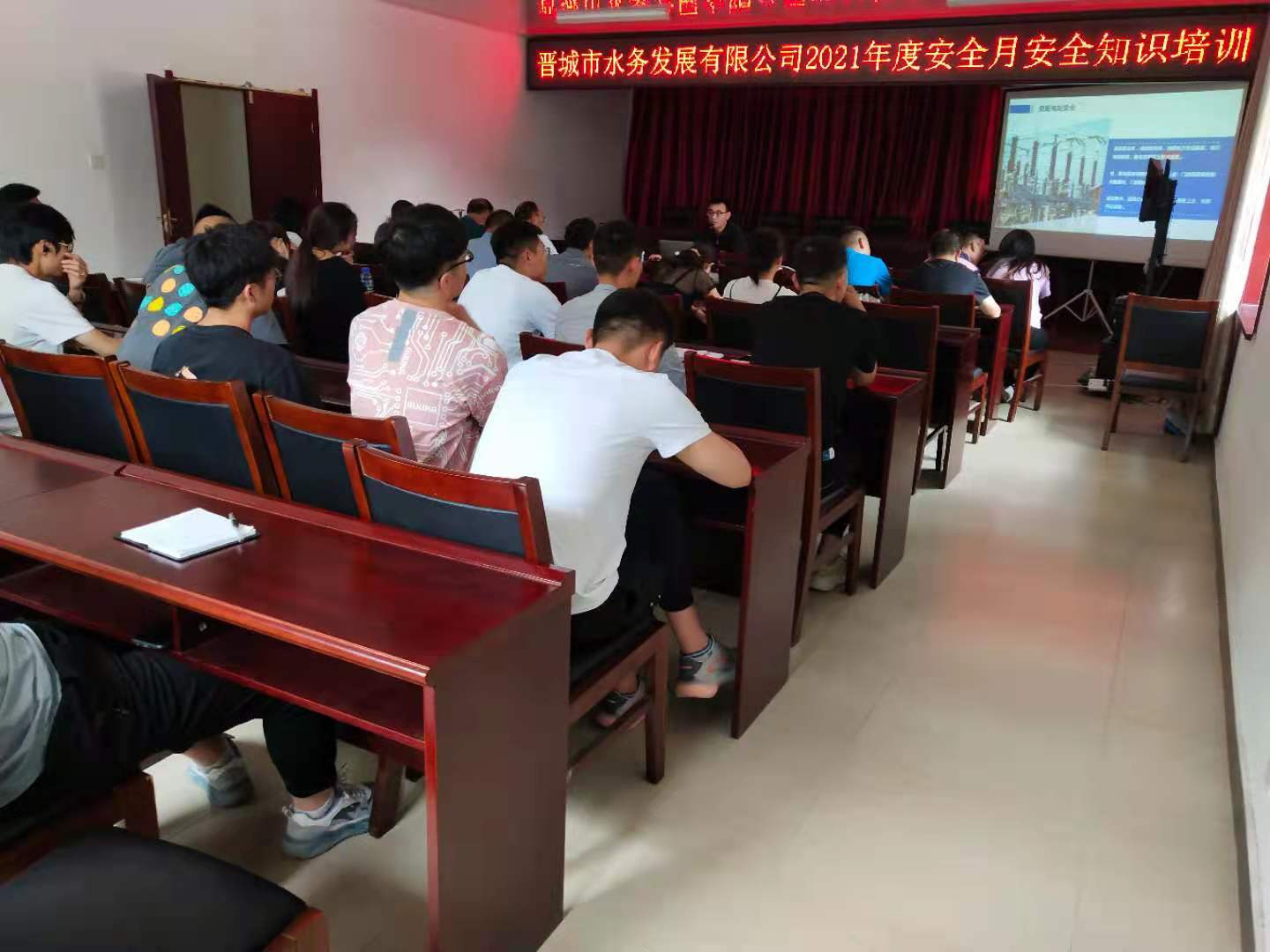 市水務(wù)公司舉行了2021年安全 知識培訓(xùn)及應(yīng)急演練